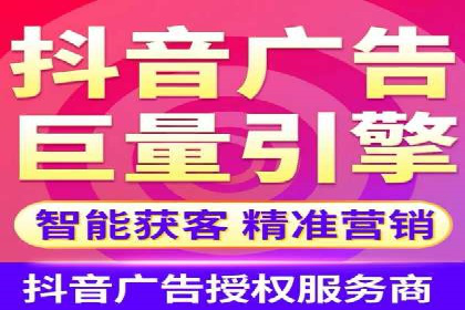 搜索广告开户后返点政策解析及案例