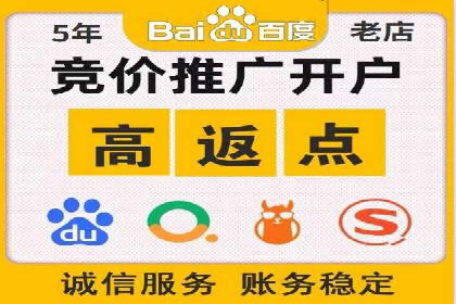 百度竞价开户成功案例：如何选择关键词？